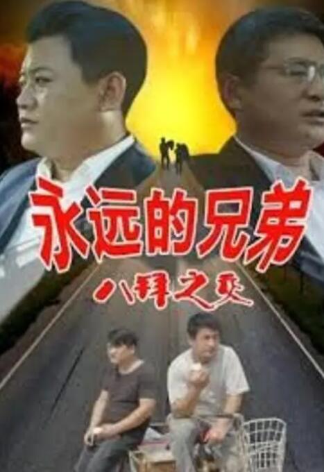 **任务