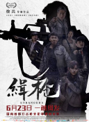 **任务